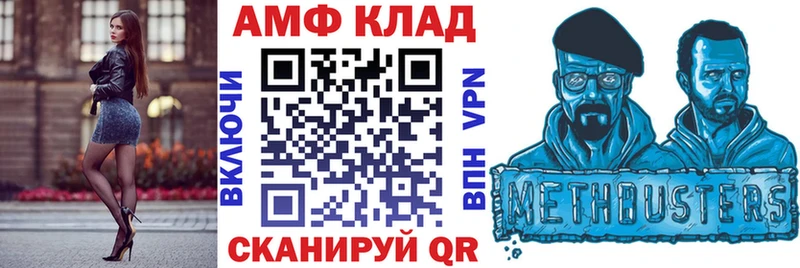 сколько стоит  Гуково  Амфетамин Premium 
