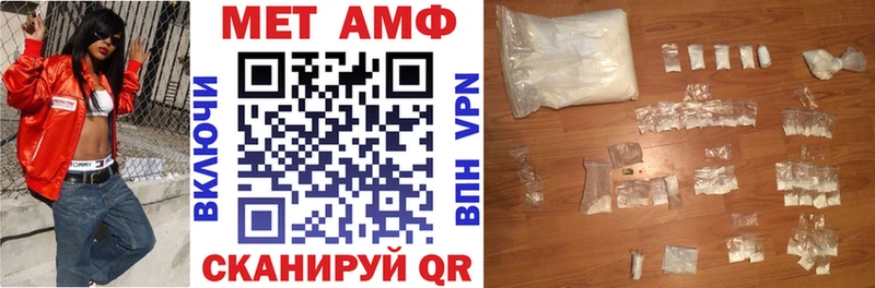Амфетамин 97% Гуково