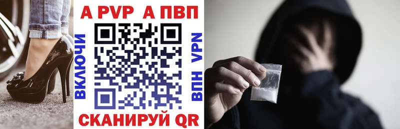 где продают наркотики  Гуково  А ПВП СК 