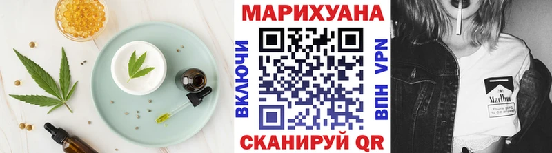 купить наркотики сайты Гуково Печенье с ТГК марихуана