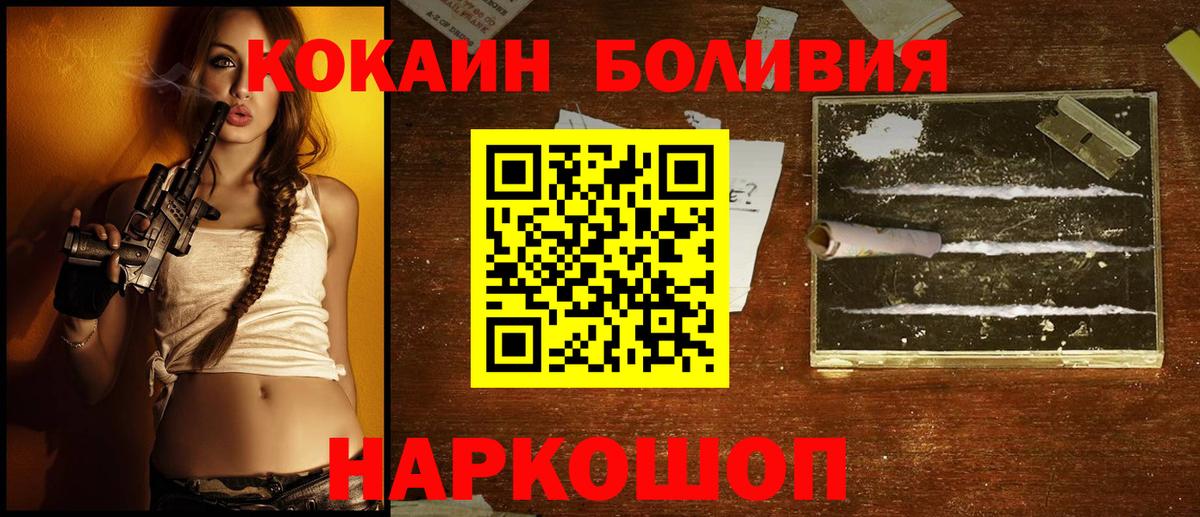 КОКАИН 97% Гуково