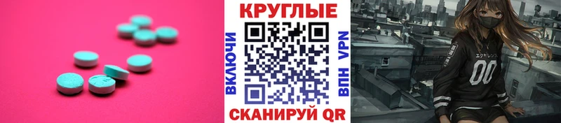 Ecstasy бентли  где продают наркотики  Гуково 
