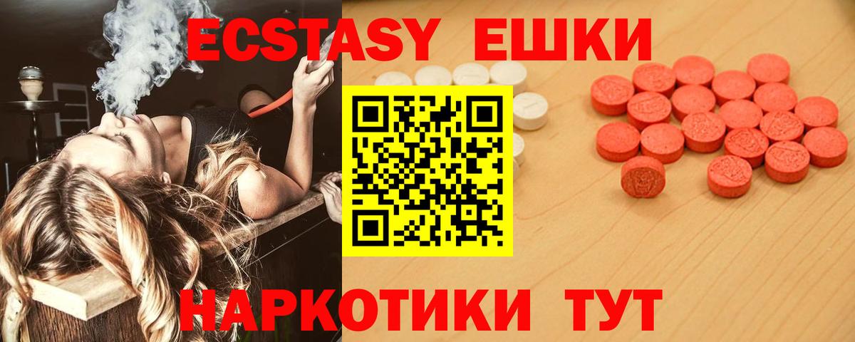 ОМГ ОМГ как зайти  Вход с VPN  Гуково  Экстази louis Vuitton 