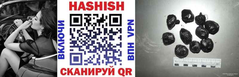 ГАШИШ убойный  Гуково 
