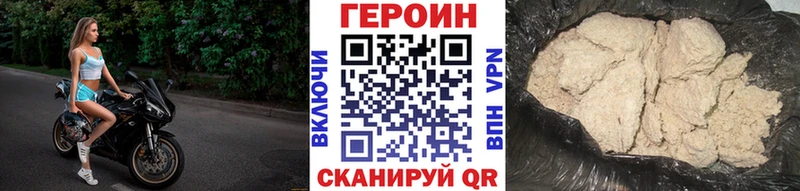 Героин гречка  Гуково 