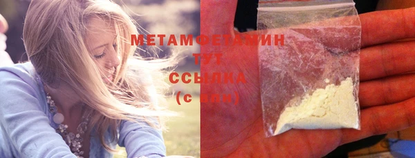 метамфетамин Вязники