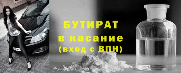 метамфетамин Вязники