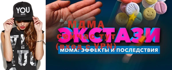 метамфетамин Вязники