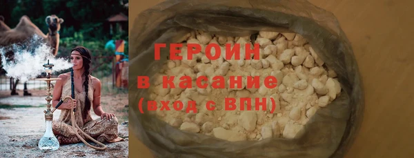 метамфетамин Вязники