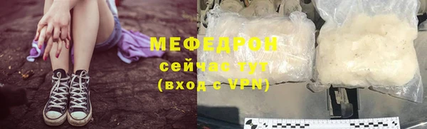 синтетический гашиш Бикин