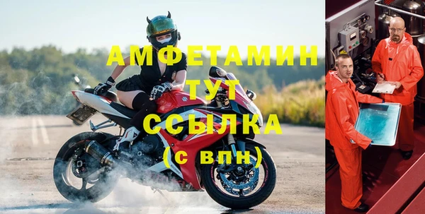 метамфетамин Вязники