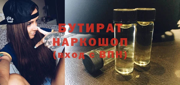 метамфетамин Вязники