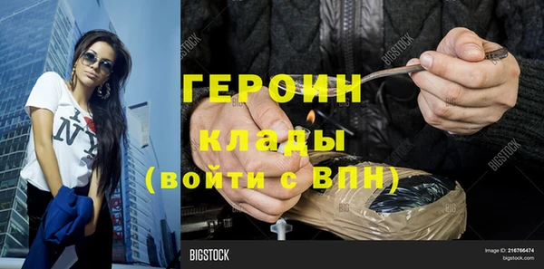 метамфетамин Вязники