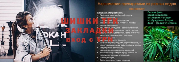 метамфетамин Вязники