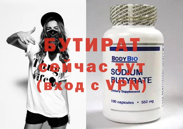 метамфетамин Вязники