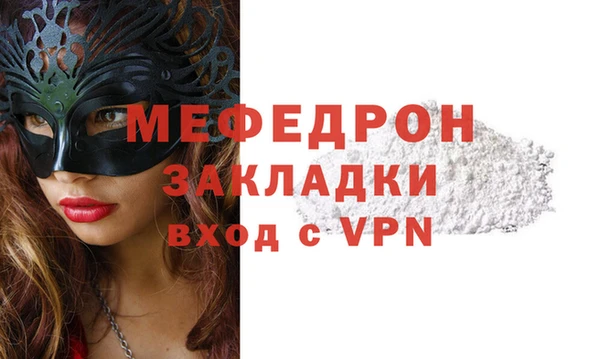 метамфетамин Вязники