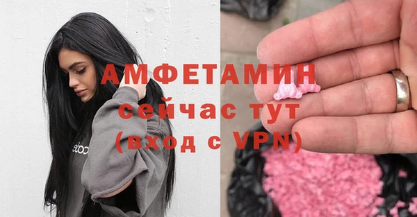 скорость Вязьма