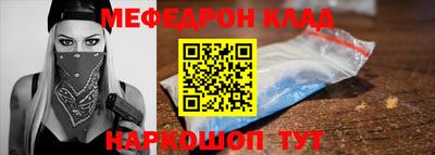 стафф Ливны