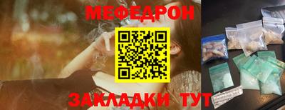 первитин Сертолово