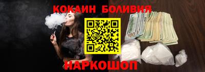 кокаин колумбия Лесосибирск