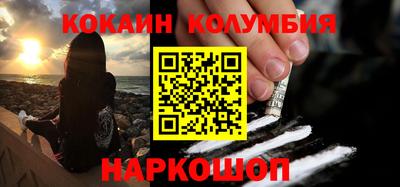 кристаллы Ликино-Дулёво