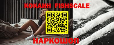 кокаин колумбия Лесосибирск