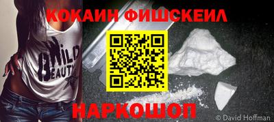 кокаин колумбия Лесосибирск