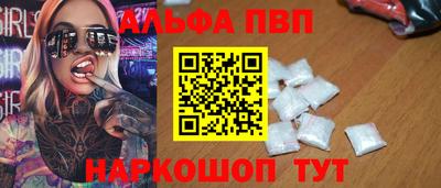 стафф Ливны