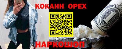 стафф Ливны