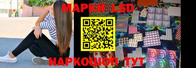 стафф Ливны