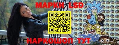 стафф Ливны