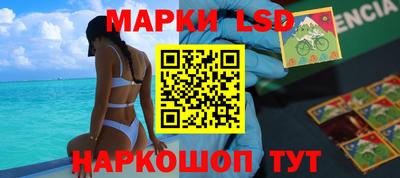 стафф Ливны