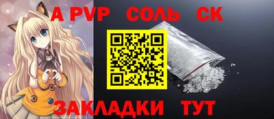 кристаллы Ликино-Дулёво