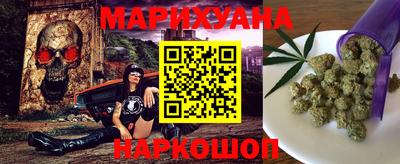 стафф Ливны