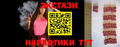 стафф Ливны