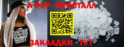 кристаллы Ликино-Дулёво