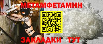 стафф Ливны