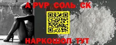 кристаллы Ликино-Дулёво