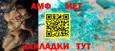 стафф Ливны