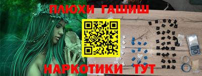 кристаллы Ликино-Дулёво