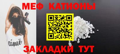 кристаллы Ликино-Дулёво