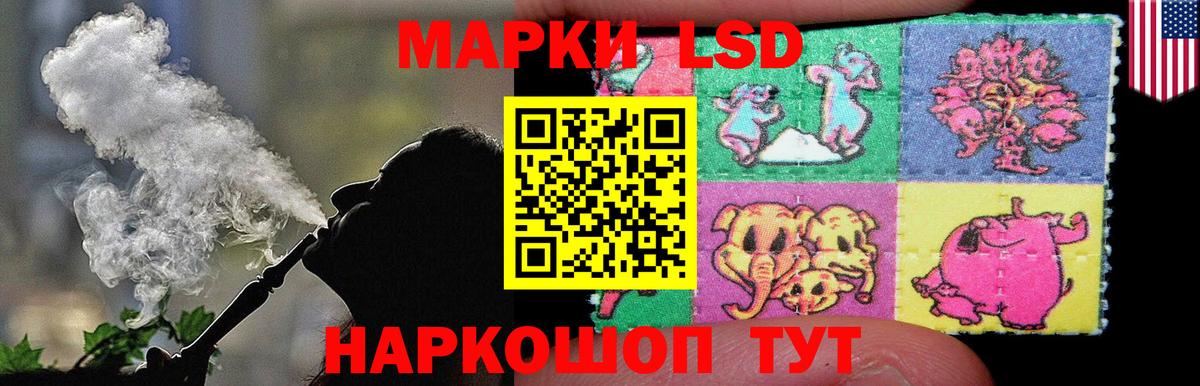 Гуково  ЛСД экстази ecstasy  Вход с VPN  LSD-25 экстази  Лсд 25 экстази кислота 