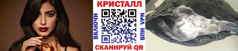 мега маркетплейс  Гуково  Метамфетамин витя 