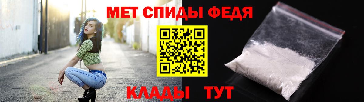МЕТАМФЕТАМИН мет  Вход с VPN  Гуково  МЕТАМФЕТАМИН мет 