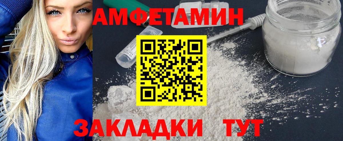 Первитин винт Гуково