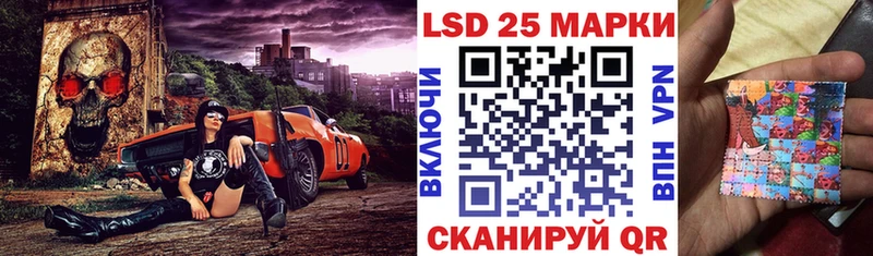 Наркотические марки 1,8мг  где можно купить наркотик  Гуково 