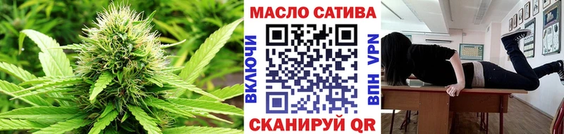 блэк спрут маркетплейс Гуково Дистиллят ТГК вейп