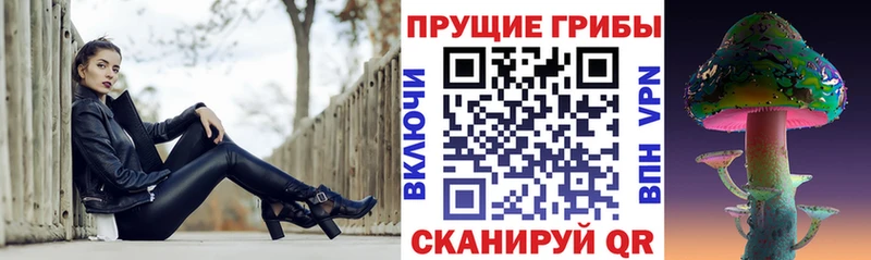 Галлюциногенные грибы мицелий  закладка  MEGA как войти  даркнет какой сайт  Гуково 