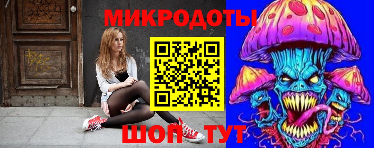 Псилоцибиновые грибы мухоморы  Вход с VPN  Галлюциногенные грибы ЛСД  Гуково 