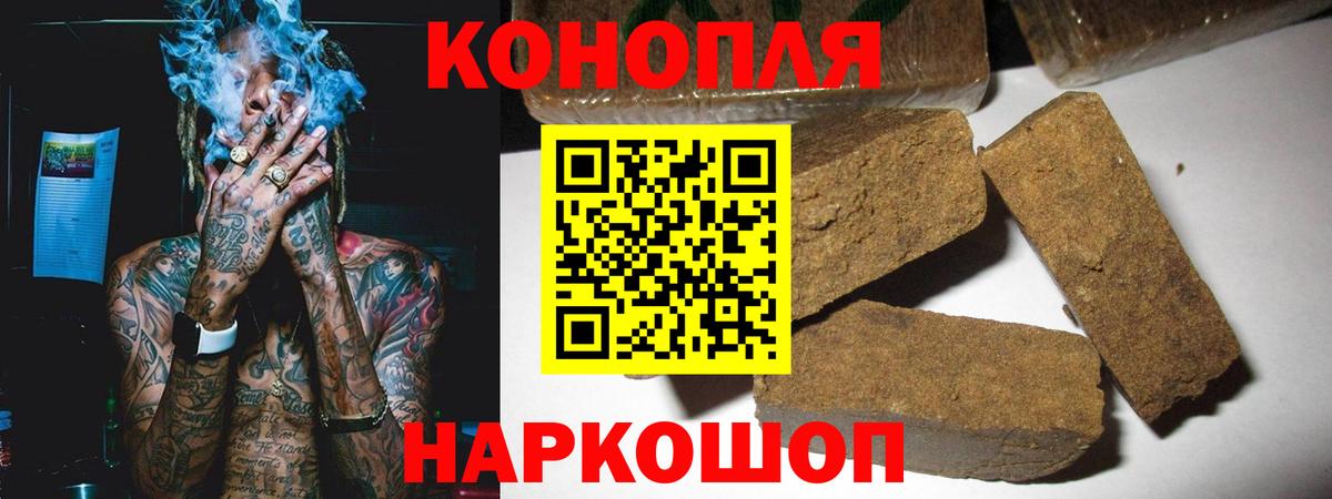 Канабис  ЭКСТАЗИ  Гуково  Меф МЯУ МЯУ кристаллы  КЕТАМИН  Вход с VPN  Кокаин  НБОМе 